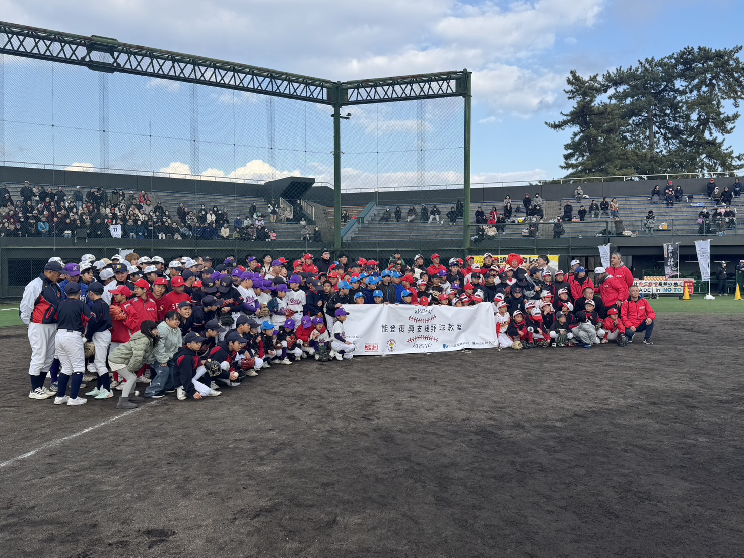 能登復興支援野球教室 横断幕（上部）