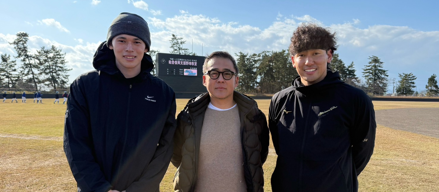 社会貢献バナー